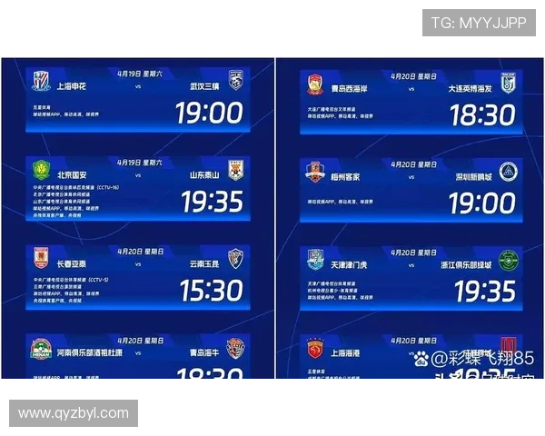 168体育直播中超联赛（66中超直播）sports